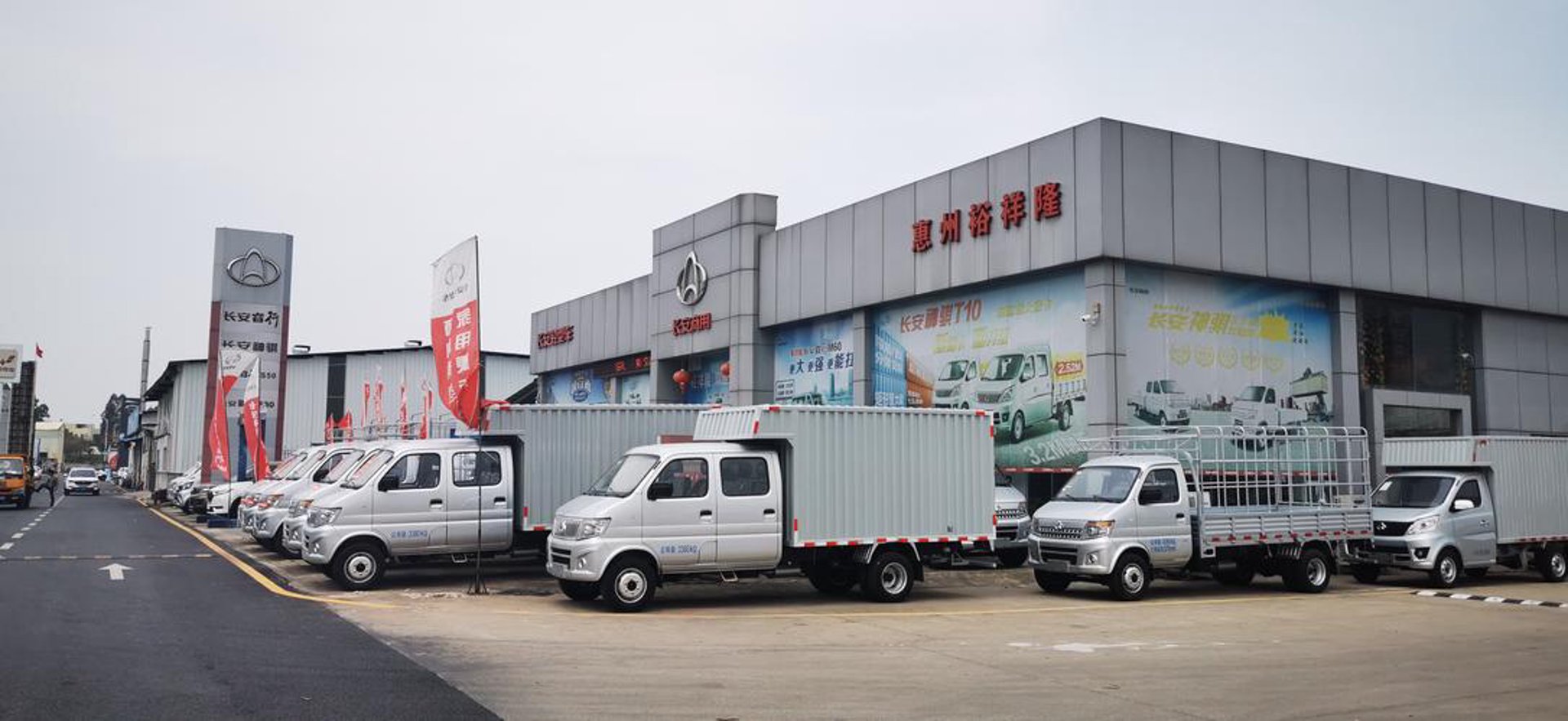 裕祥隆汽车